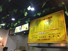 -众口斋锅贴(银泰城店)