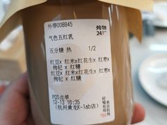 -炖物24章·顺时轻养茶(黄龙店)