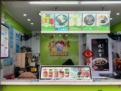 -郭爸烧仙草(西航·潭人街店)