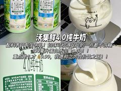 -天河沃尔玛