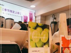-树夏(建设路店)