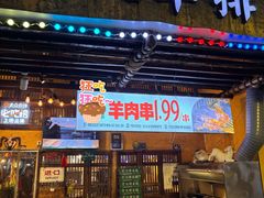 -霄汉羊排(万松园一店)