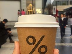 -% Arabica阿拉比卡咖啡(深圳湾万象城店)