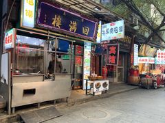-大学习巷清真寺