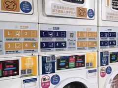 -净悦自助洗衣(海潮路店)