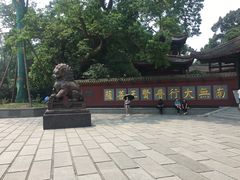 -峨眉山报国寺