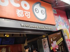 门面-CoCo都可(西安路民勇店)