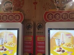 -麦当劳(天塔道店)