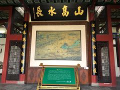 -古琴台