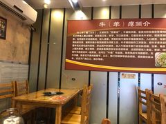 -榕江牛瘪牛肉火锅(东新路店)