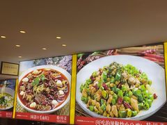 -川流不息·地道川菜·小龙虾(松东路店)