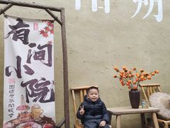 -61号餐吧(兴坪古镇漓江店)