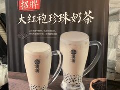 -湊湊火锅·茶憩(东城万达店)