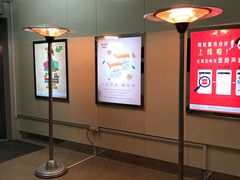 -天虹购物中心(石路店)