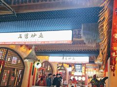 -王婆炒鱼(总店)