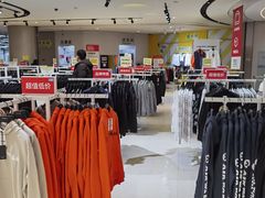 -BIGOFFS 超级折扣(仁恒伊势丹店)