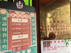 -老妈宫粽球