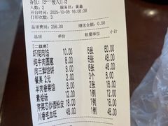 -高晓山馅饼店(牛庄百年店)
