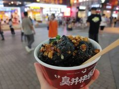 -黑色经典臭豆腐·湖南特产(坡子街店)