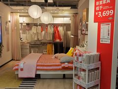 -宜家家居(西安未央商场店)