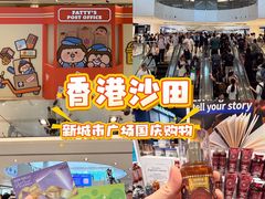 -新城市广场