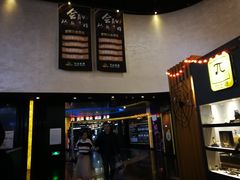 -万达影城(开福万达广场IMAX店)