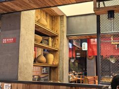 -小杨烤肉(朱雀店)