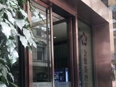-金紫薇酒店(成都春熙路步行街店)