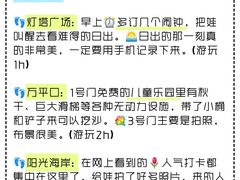 -巧克力渔家.小船海鲜家常菜(万平口店)