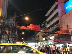 -唐人街(耀华力路)