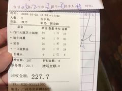 -太平馆西餐厅(北京路店)