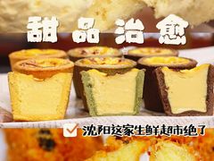 -新隆嘉优选超市(宁山东路店)