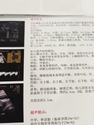 -武汉百佳妇产医院