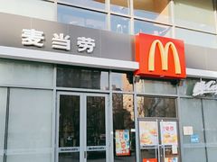 门面-麦当劳(启迪香山店)