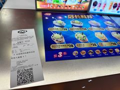 -DQ·蛋糕·冰淇淋(西城红场店)