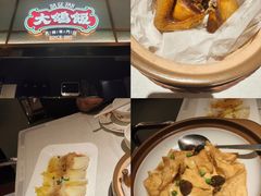-大鸽饭(岗顶店)