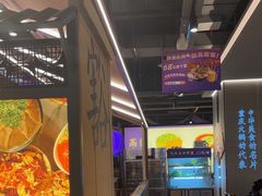 -重庆高老九火锅(吴中永旺店)