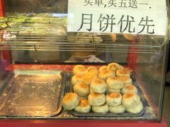 -老盛昌(梅陇店)
