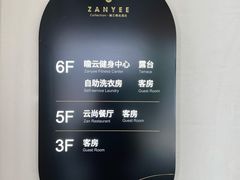 -广州永庆坊瞻云精选酒店