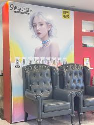 -深圳春天阳光医院·轮廓抗衰中心