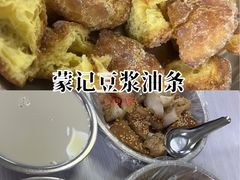 -蒙记老牌豆浆