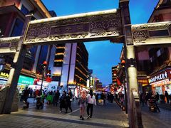 -黑色经典臭豆腐·湖南特产(坡子街店)