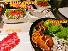 -海底捞火锅(勒泰店)