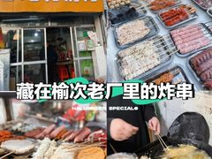 -老地方烤肉(东岗路店)