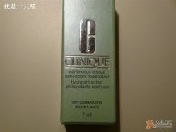 -CLINIQUE倩碧