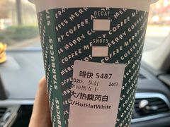-星巴克(北京万科时代广场店)
