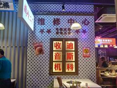 -卤校长重庆火锅(国兴店)