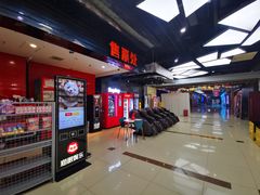 -大地院线珠江摩尔店(CL全景超级影院)