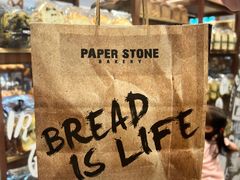 -PAPER STONE BAKERY(天汇广场店)