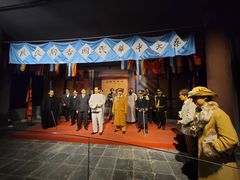 -南京中国近代史遗址博物馆(南京总统府)